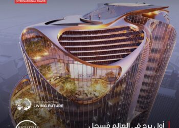 “ماجنوم العقارية” تحقق إنجازاً تاريخياً جديداً في مجال الاستدامة