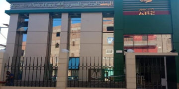 البنك الزراعي يعلن توفير فرص عمل لهذه الفئة من الخريجين