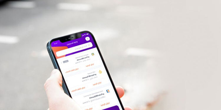 ماذا يعني «قيد التنفيذ» على تطبيق إنستا باي عند التحويل النقدي؟