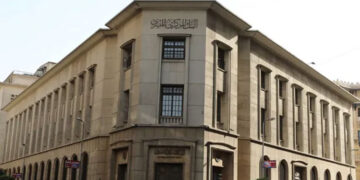 البنك المركزي : الحد الأقصى اليومي لعمليات السحب النقدي بالعملة المحلية 250 ألف جنيه