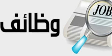 وظائف خالية بمصر للطيران قدم الآن