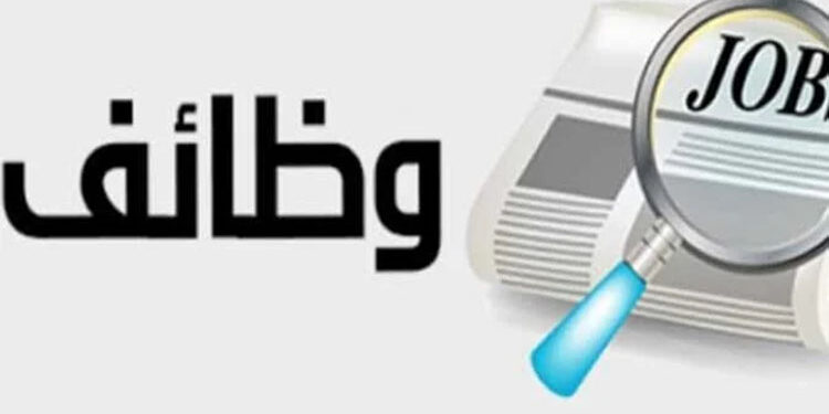 وظائف خالية بمصر للطيران قدم الآن