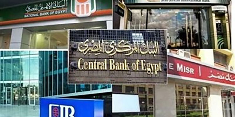 ما هي شهادات الادخار الأعلى عائد شهري في مصر قبل اجتماع المركزي؟