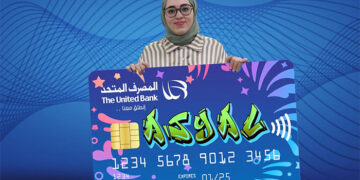 المصرف المتحد  يكرم الاولي في الشهادة الثانوية العامة – الشعبة الادبية ويمنحها بطاقة “اجيال” للشباب