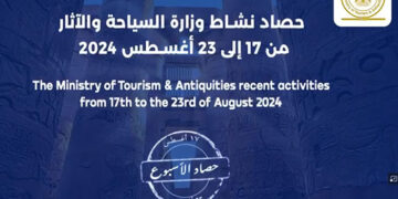 حصاد نشاط وزارة السياحة والآثار في أسبوع