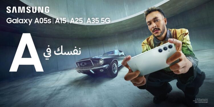 سامسونج تعلن عن سلسلة Galaxy A