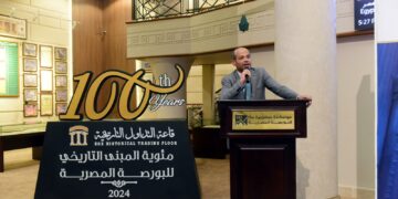 رئيس البورصة المصرية يدشن سجل مسئولي علاقات المستثمرين