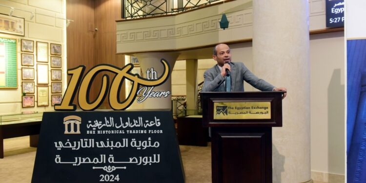 رئيس البورصة المصرية يدشن سجل مسئولي علاقات المستثمرين