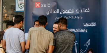 بنك saib يستعرض منتجاته وخدماته من خلال فعاليات “اليوم العالمي للشباب”