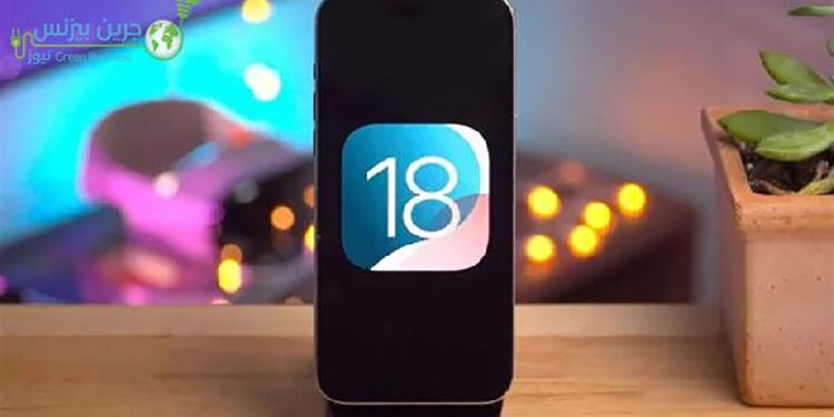 آبل تطرح ميزة لضبط قطع الغيار الأصلية بـiOS 18