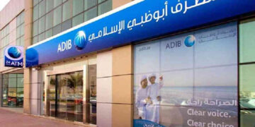 تفاصيل تمويل المشروعات الصغيرة بإثبات الدخل من مصرف أبوظبي الإسلامي