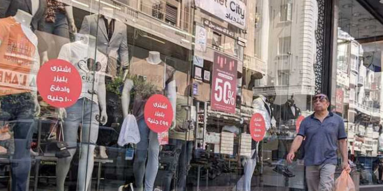 اليوم آخر موعد للأوكازيون الصيفي 2024.. ووزارة التموين تدرس المد شهر