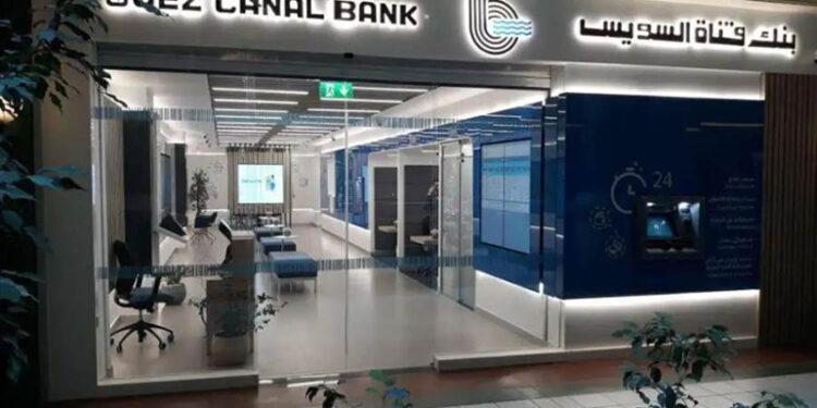 بنك قناة السويس يُقدم شهادة الحصاد الثلاثية متغيرة العائد بفائدة تصل لـ 27%