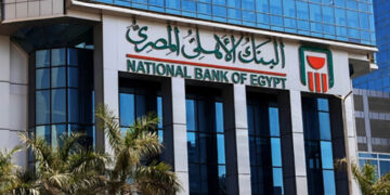 البنك الأهلي يبدأ مزاولة أعماله من مقره الجديد بمدينة عطبرة التباعة لولاية نهر النيل بشمال السودان