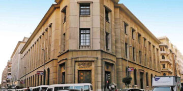 البنك المركزى يطرح أذون خزانه ب50 مليار جنيه اليوم