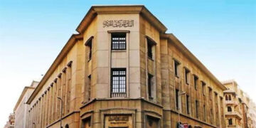 البنك المركزي يبيع أذون خزانة بـ 65 مليار جنيه اليوم الخميس