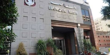 بنك مصر يرفع استثماراته في الشركات التابعة والشقيقة لأكثر من 51 مليار جنيه بنهاية 2023