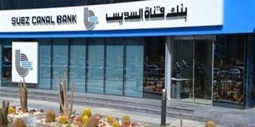 بدون فوائد أو رسوم إدارية.. بنك قناة السويس يطلق حملة لتقسيط مصاريف المدارس