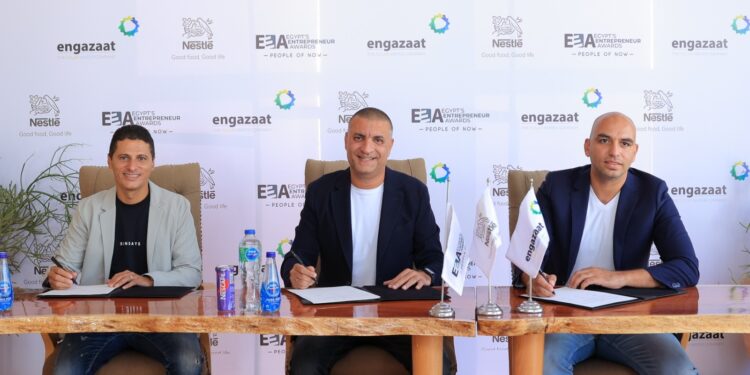 منصة مصر لرواد الأعمال توقع بروتوكول تعاون ثلاثي مع “نستله مصر” و “إنجازات” لدعم الاستدامة وتعزيز دور الشركات الناشئة في التحول للاقتصاد الأخضر