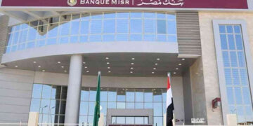 بنك مصر يمول شراء السلع الإستهلاكية حتى 300 ألف جنيه.. تعرف على الشروط والمستندات المطلوبة