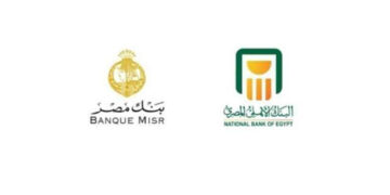 التشكيل النهائي لمجلس إدارة بنكي الاهلي المصري ومصر