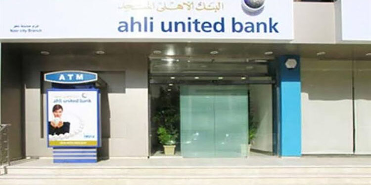 “الأهلي المتحد – مصر” يعلن تحوله لبنك إسلامي بالكامل