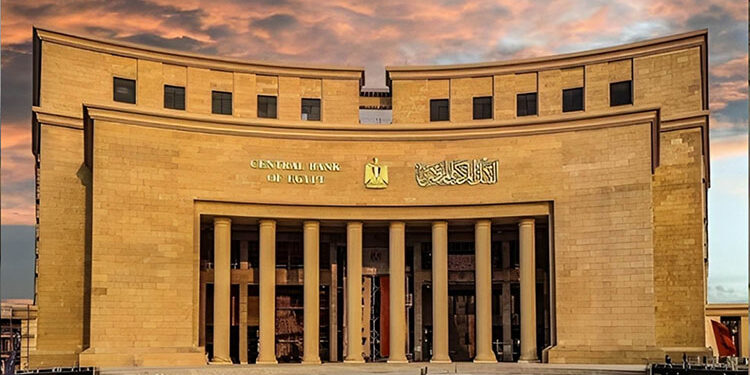 البنك المركزي: 179.2 تريليون جنيه قيمة التسويات اللحظية بالبنوك نهاية أغسطس