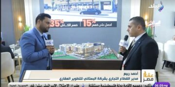 البستاني للتنمية العقارية تعلن طرح وحدات مميزة بمشروعاتها نوفا سكوير ودجلة سكوير خلال معرض سيتي سكيب