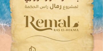 إصدار القرار الوزاري لمشروع رمال الساحل الشمالي بمنطقة رأس الحكمة