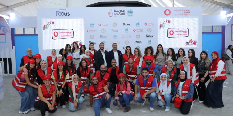 ختام حملة  «مدرسة السعادة» بالشراكة مع ڤودافون