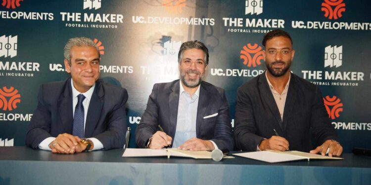 شركة UC   للتطوير ترعى اكاديمية ” The Maker ”  ”  لكرة القدم بالشراكة مع الكابتن  ” احمد حسام “