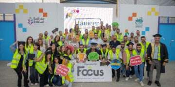 “تعمير” تشارك في مبادرة مدرسة السعادة