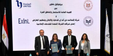وقع حسام هيبة، الرئيس التنفيذي للهيئة العامة للاستثمار والمناطق الحرة، ودينا عبد الفتاح، رئيس مجلس إدارة شركة إكسلانت دي آند إن للدعاية والإعلان وتنظيم المعارض، التابعة للشركة المتحدة للخدمات الإعلامية، بروتوكول تعاون لتنفيذ استراتيجية للتوعية والتسويق والترويج للاستثمار في مصر.  شهد التوقيع عمرو الفقي، الرئيس التنفيذي للشركة المتحدة للخدمات الإعلامية، ولمياء مختار، مستشار الرئيس التنفيذي للهيئة.  وينص البروتوكول على تعاون الجانبين من أجل إبراز جهود الهيئة المتواصلة لتحسين بيئة الأعمال والاستثمار في مصر، والتوعية بها والترويج لها وتسويقها محليًا وإقليميًا ودولياً لدعم تنافسية الاقتصاد المصري عالمياً.  وستقوم شركة إكسلانت دي آند بالتعاون مع الهيئة بصياغة وتنفيذ خطة توعوية وترويجية للاستثمار في مصر باستخدام مختلف القنوات والأدوات الإعلامية، ما يحقق الأهداف الاقتصادية الرئيسية للدولة وهي تمكين القطاع الخاص من دوره كقائد للنمو، وزيادة معدلات التشغيل وتوفير فرص العمل، وتحقيق الهدف الرئيسي للهيئة وهو “الاستثمار من أجل التصدير”.ش