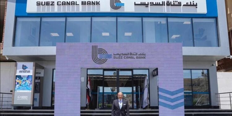 بعائد يصل إلى 27%.. تفاصيل شهادة الحصاد الثلاثية المتغيرة من بنك قناة السويس