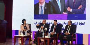 الرقابة المالية ووزير الرياضة ورئيس البورصة يشهدوا انطلاق النسخة الثانية من قمة الشمول المالي والرقمي للشباب