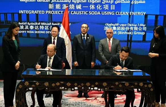 اقتصادية قناة السويس تُوقَّع عقودًا نهائية لحزمة مشروعات جديدة