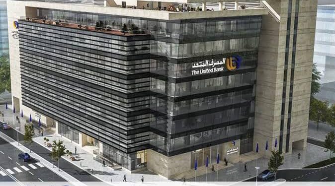 المصرف المتحد يحصل علي شهادة التوافق مع المعايير الدولية لامن المعلومات وتامين بطاقات الدفع الالكتروني – النسخة الرابعة