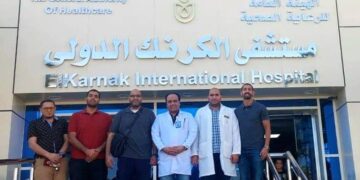 هيئة الرعاية الصحية تعلن نجاح الفريق الطبي بمستشفى الكرنك الدولي التابعة للهيئة