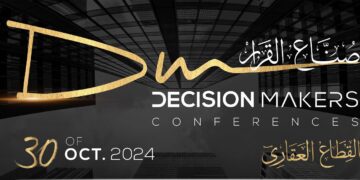 “إديتور” شريكًا إعلاميًا لمؤتمر صناع القرار في القطاع العقاري