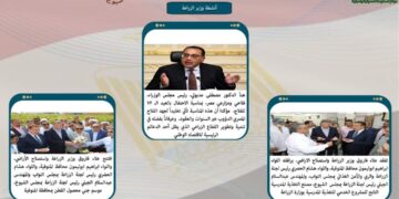 بالانفوجراف والفيديو.. حصاد وزارة الزراعة في اسبوع