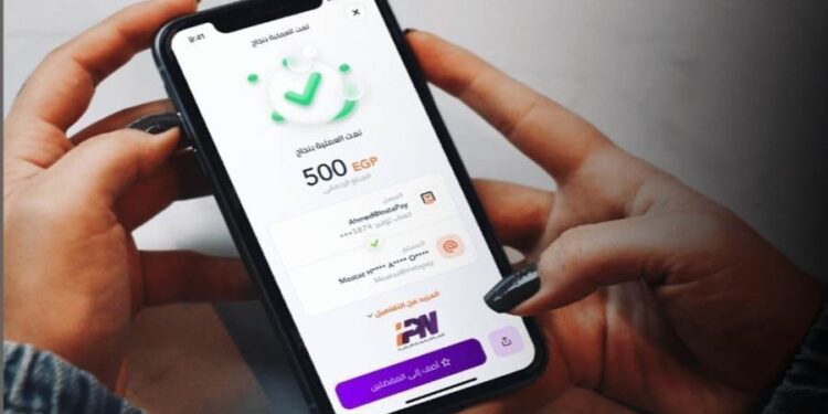 منها التبرعات.. 5 خدمات عاجلة يقدمها تطبيق إنستا باي من الهاتف المحمول