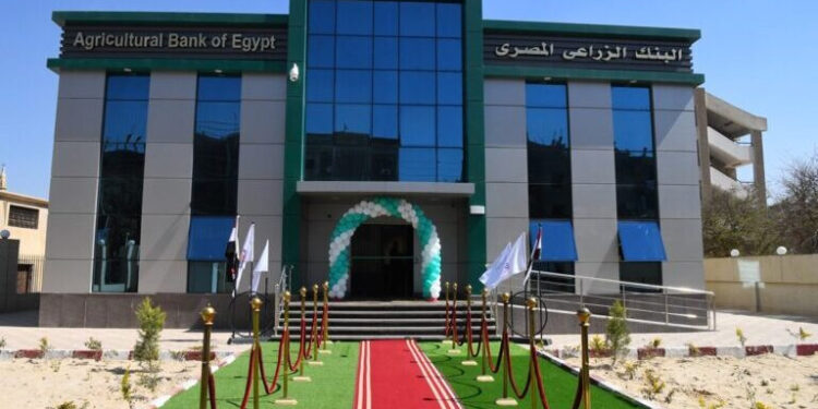 الزراعي المصري يقدم منتج “باب رزق” لتمويل المشروعات متناهية الصغر في قرى الريف