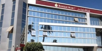 بنك مصر يقرر رفع سعر العائد على الودائع والحسابات الدولارية