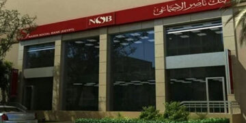 بفائدة تبدأ من 17%.. تفاصيل تمويل شراء ميكروباص للموظفين من بنك ناصر الاجتماعي