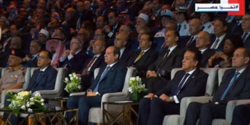 بث مباشر.. الرئيس السيسي يصل إلى مقر المؤتمر العالمي للسكان والصحة والتنمية البشرية