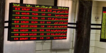 هبوط مؤشرات البورصة بختام تعاملات جلسة الأربعاء بضغوط مبيعات أجنبية