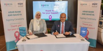 البنك العربي يتعاون مع مؤسسة بهية لدعم السيدات في مواجهة سرطان الثدي