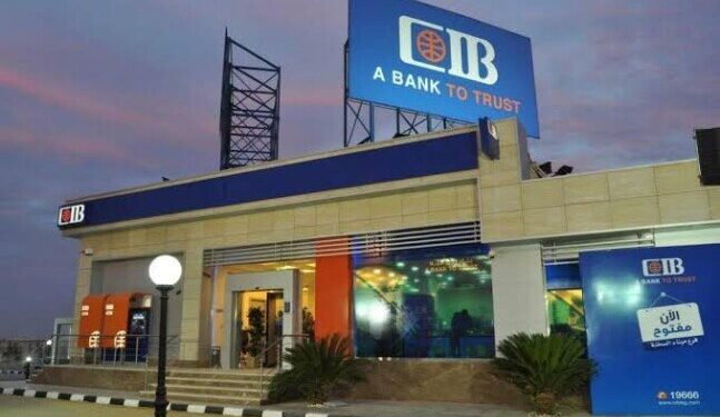 البنك التجاري الدولي يقدم حساب توفير “well savers” بعائد 17.5%