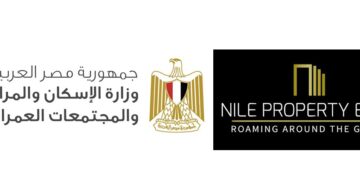 وزارة الإسكان تشارك بجناح رسمي في معرض عقارات النيل بالرياض لدعم تصدير العقار وجذب مستثمرين للسوق المصري