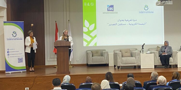 غرفة الصناعات الغذائية: نتعاون مع “المواصفات والجودة” في تقديم رؤية شاملة للبصمة الكربونية في قطاع التصنيع الغذائي